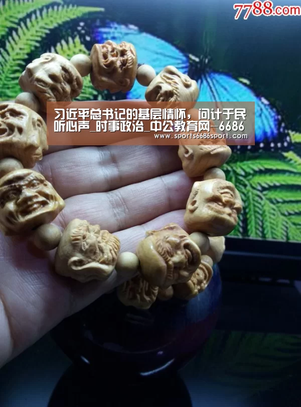 6686体育官网