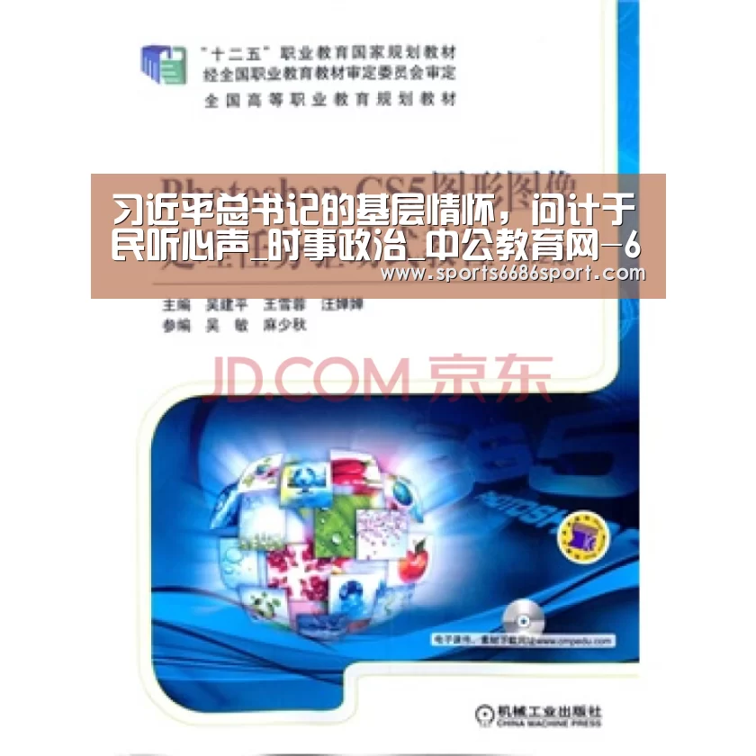 6686体育官网