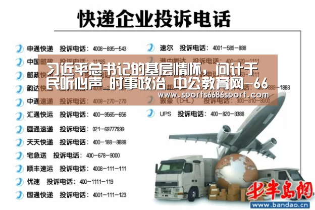 6686体育下载