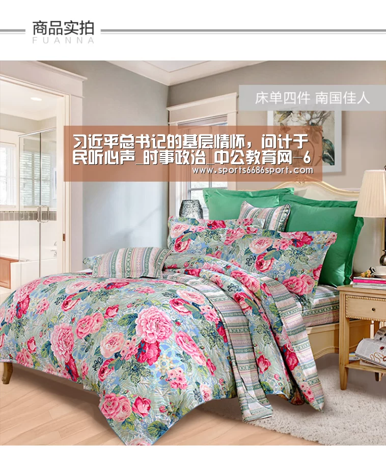 6686体育下载