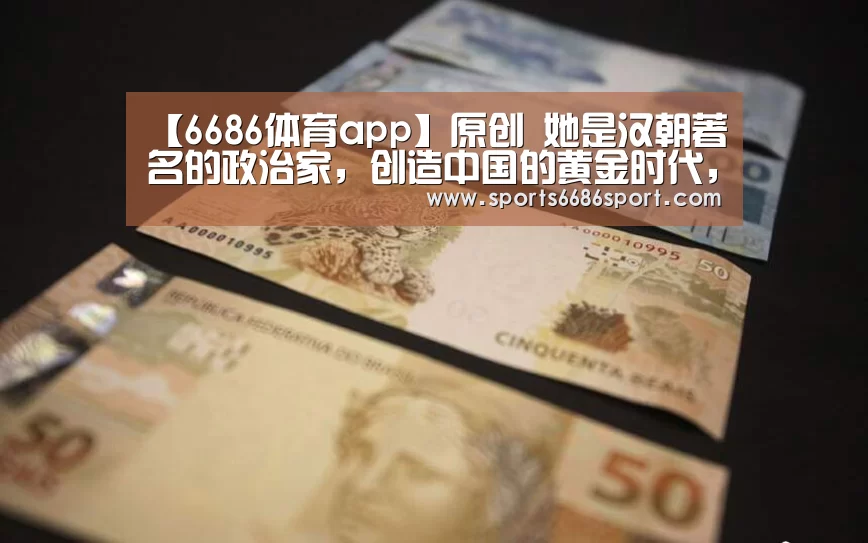 6686体育下载
