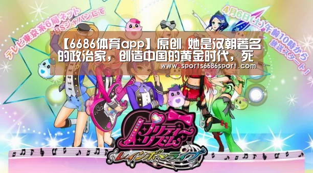 6686体育官网