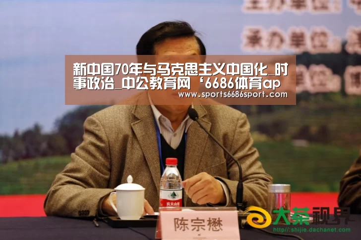 6686体育