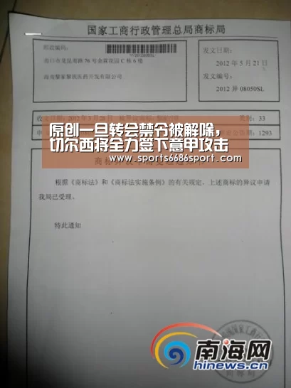 原创一旦转会禁令被解除,切尔西将全力签下意甲攻击手,以取代阿扎尔-6686体育下载(图2) 6686体育app