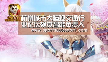 6686体育app