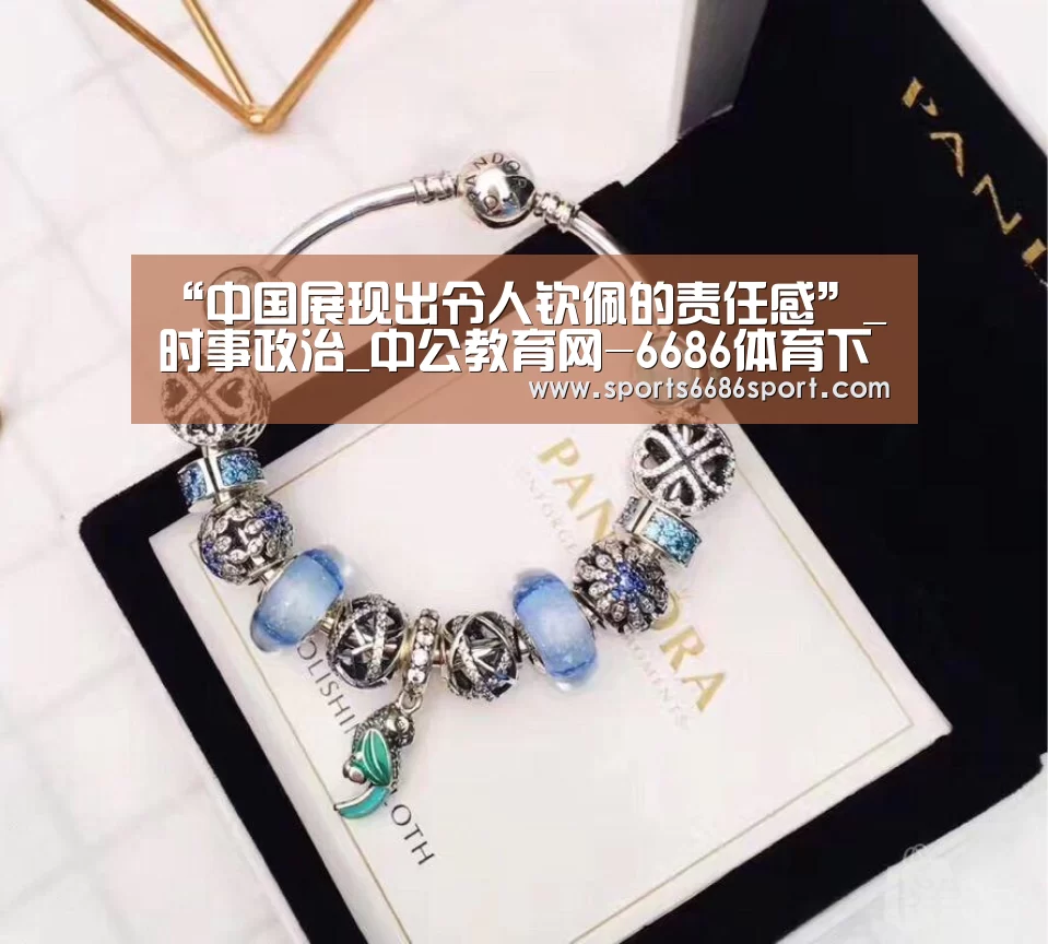 6686体育官网