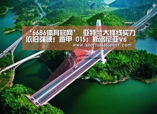6686体育下载