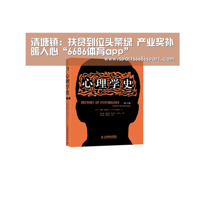 6686体育官网