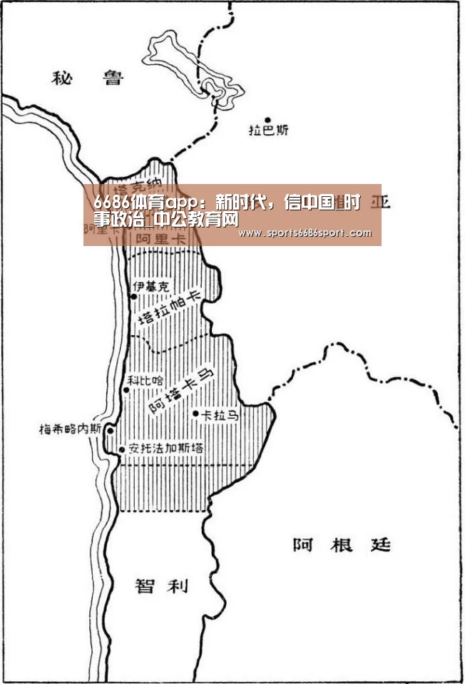6686体育