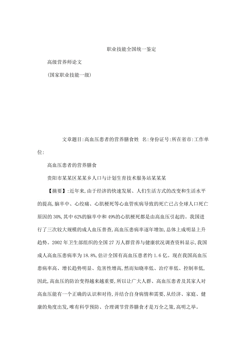 官方:苏索加盟租借加盟塞维利亚,附强制买断条款_6686体育下载(图4) 6686体育app
