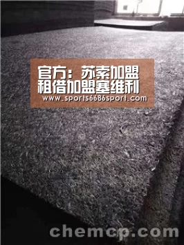 官方:苏索加盟租借加盟塞维利亚,附强制买断条款_6686体育下载(图3) 6686体育