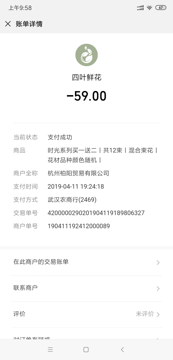 6686体育