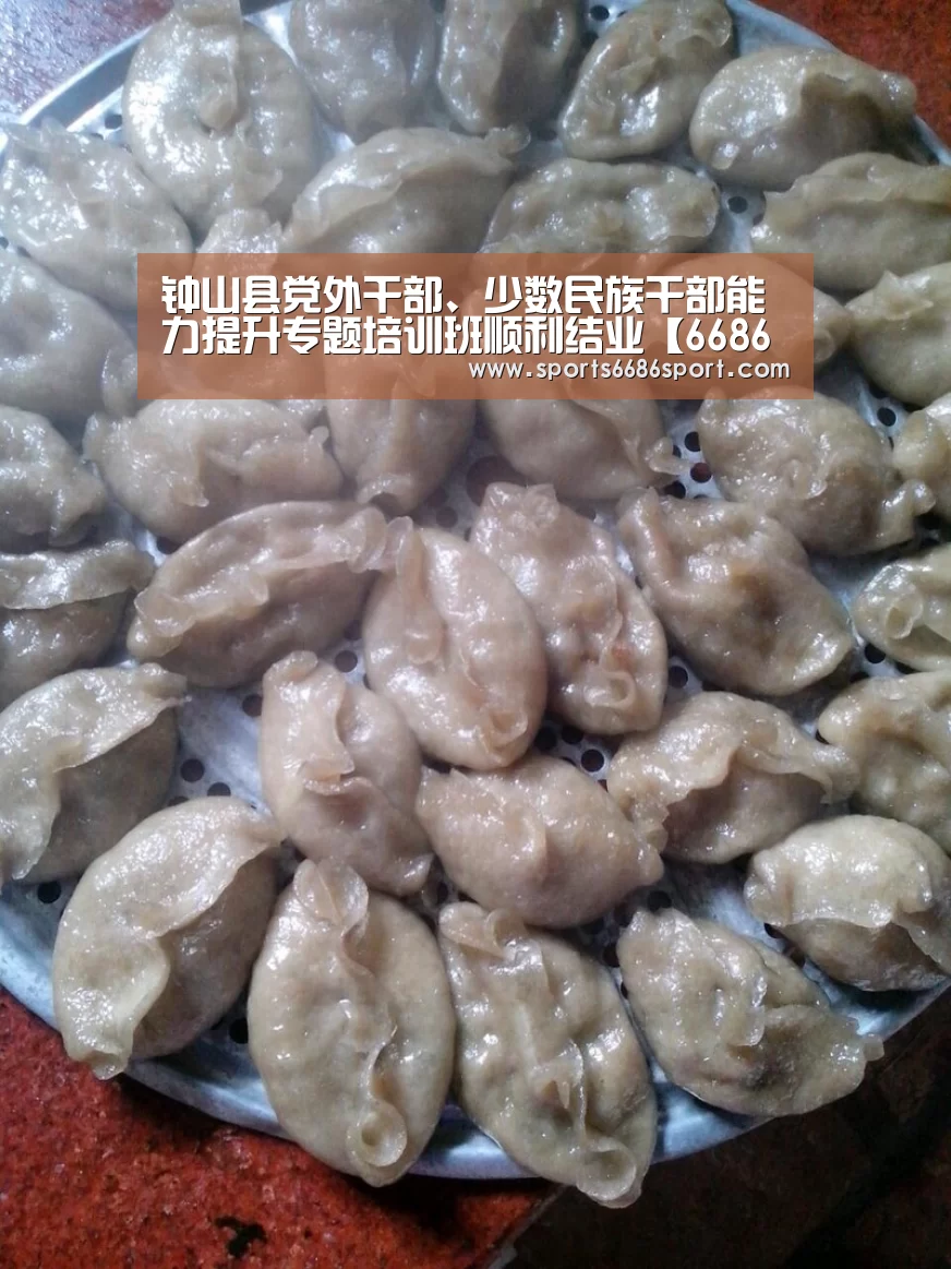 6686体育app