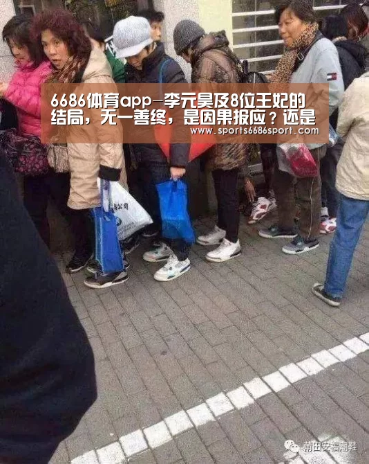 6686体育下载