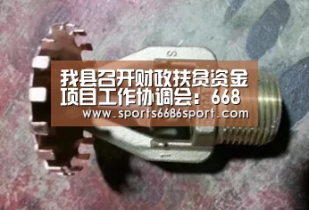 6686体育下载