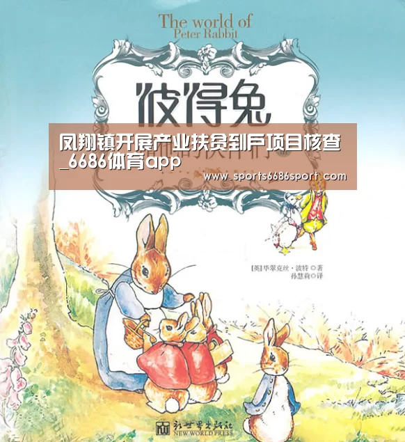 6686体育官网