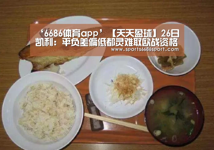 6686体育官网