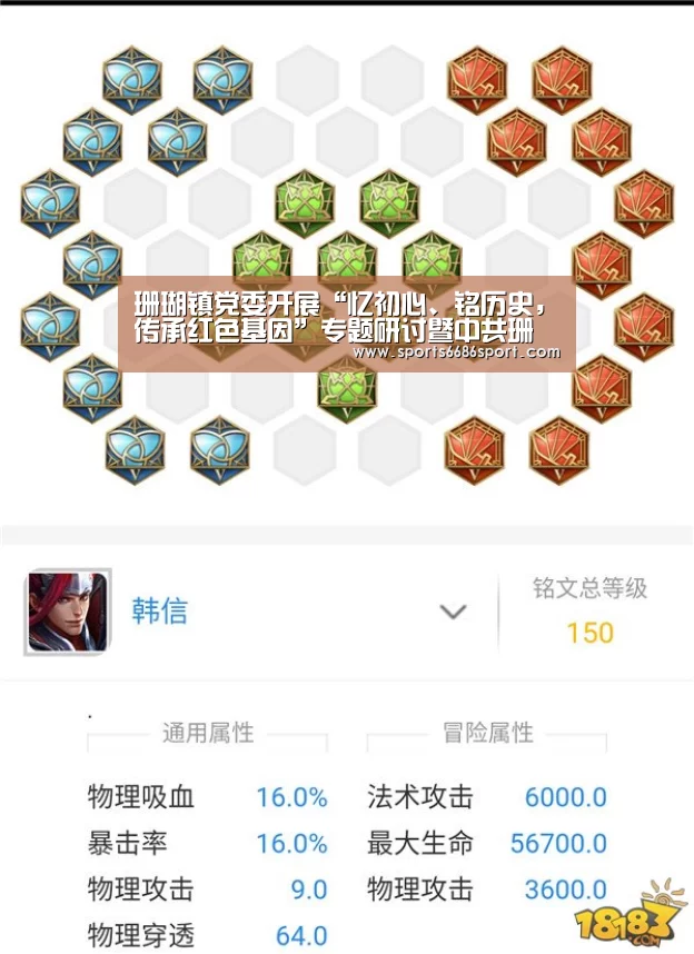 6686体育