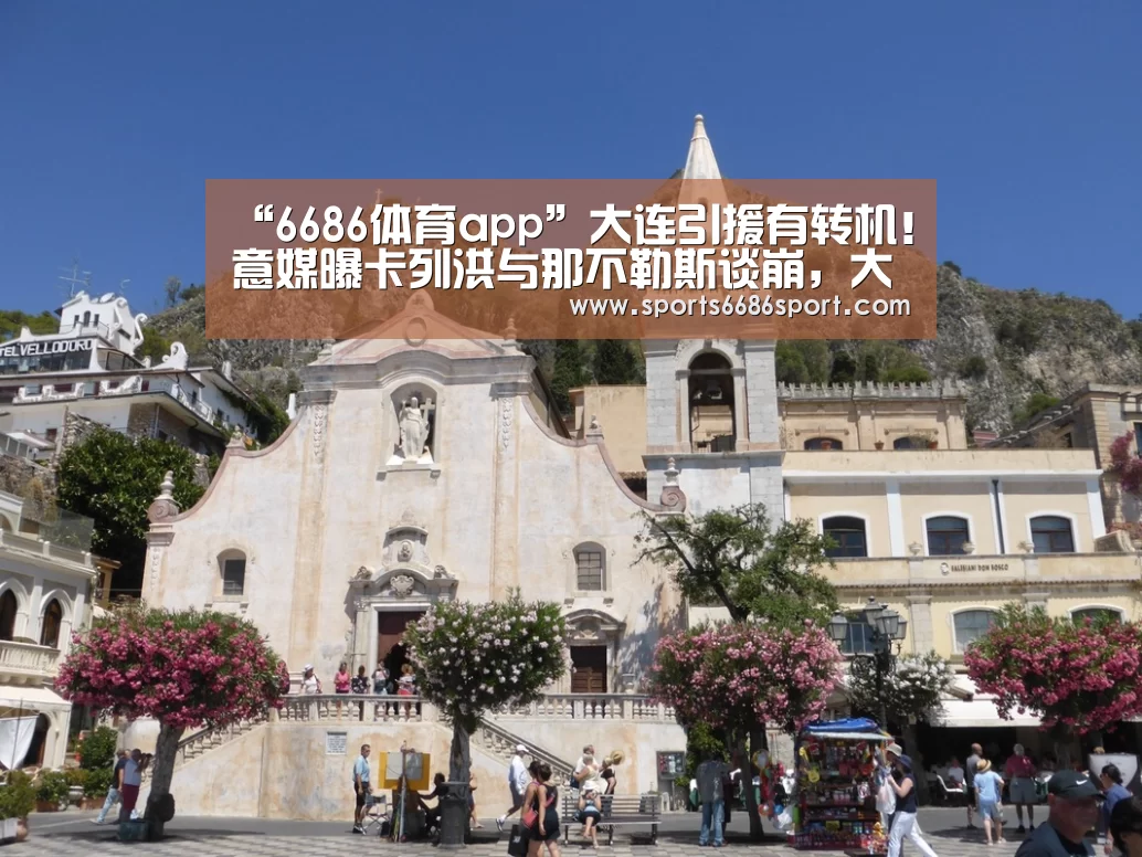 6686体育下载