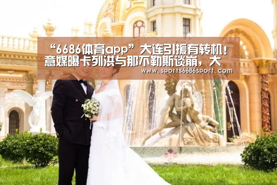 6686体育